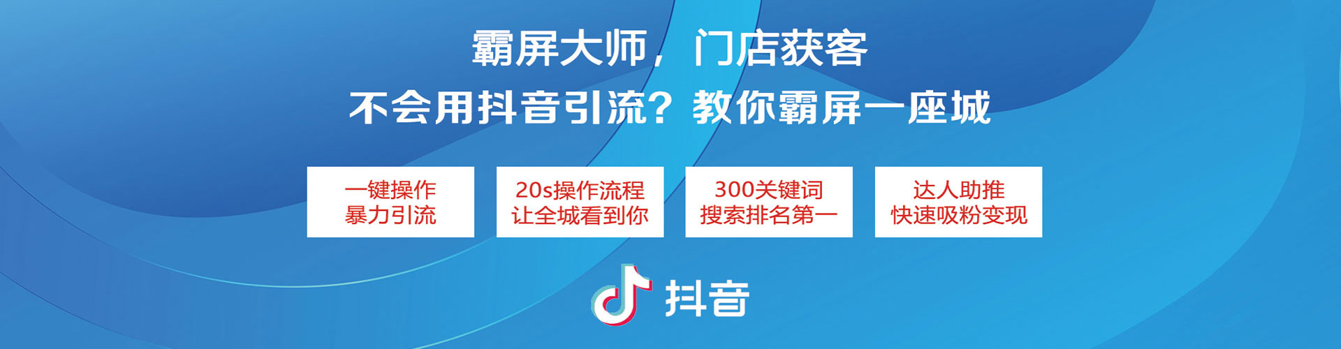 永川百度搜索推广