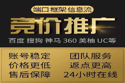 案例解读：竞价托管如何提升广告效果
