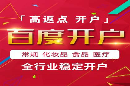 百度SEM代运营策略：如何精准投放广告