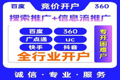 渠道开户返点策略：成功案例解析