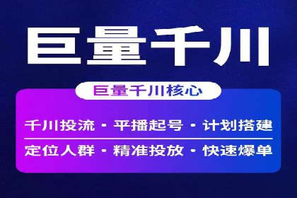策略分享：如何在有限的预算内做好百度推广一个月