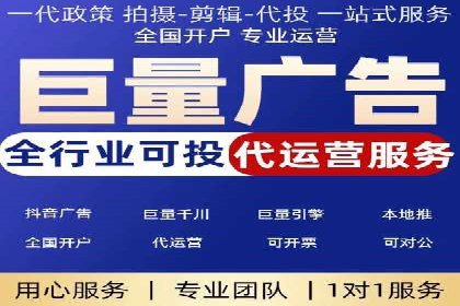 百度运营推广助力电商，揭秘热门案例