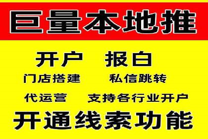 信息流代运营案例：直播带货效果显著